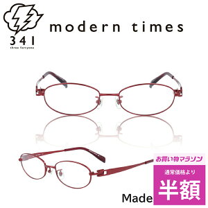 _}\ 50%OFF z^ Klt[ Kl t[ MT-1165  uh ^t[ Y fB[X jZbNX ɒBKl xt Kl x u[CgJbg 