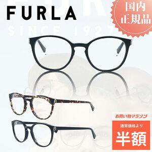 _}\ 50%OFF z^ FURLA t Klt[ Kl t[ VFU-393J  uh ^t[ fB[X v[g  ɒBKl xtKl x u[Cg
