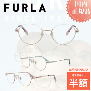 _}\ 50%OFF z^ FURLA t Klt[ Kl t[ VFU-797J  uh ^t[ fB[X v[g  ɒBKl xtKl x u[Cg