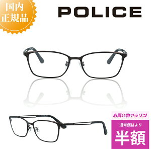 _}\ 50%OFF z^ POLICE |X Klt[ VPLF41J Kl t[  j uh ^t[ Y ɒBKl xt Kl x u[CgJbg PCKl