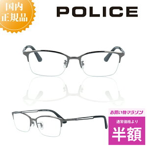 _}\ 50%OFF z^ POLICE |X Klt[ VPLF42J Kl t[  j uh ^t[ Y ɒBKl xt Kl x u[CgJbg PCKl