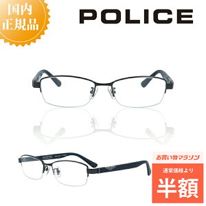 _}\ 50%OFF z^ POLICE |X Klt[ VPLG46J Kl t[  j uh ^t[ Y ɒBKl xt Kl x u[CgJbg PCKl