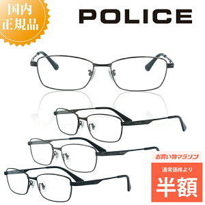 POLICE |X Klt[ VPLM43J Kl t[  j uh ^t[ Y ɒBKl xt Kl x u[CgJbg PCKl ዾ `^ `^ y