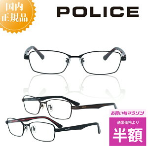 _}\ 50%OFF z^ POLICE |X Klt[ VPLN70J Kl t[  j uh ^t[ Y ɒBKl xt Kl x u[CgJbg PCKl