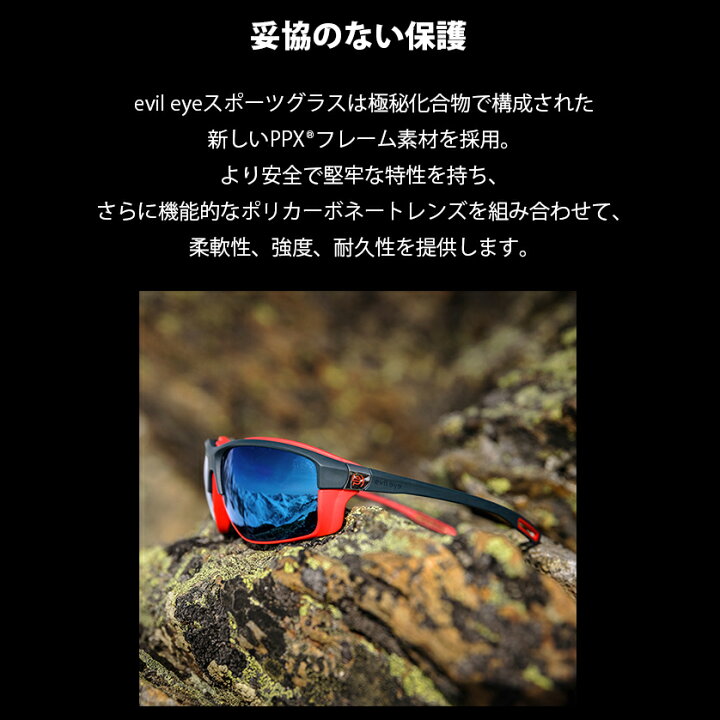 楽天市場】スポーツサングラス スポーツ サングラス E041-75 8500 