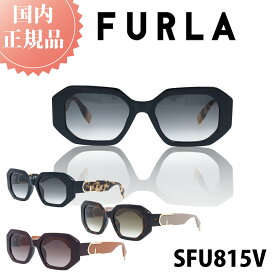 ＼マラソン P10倍 & 10％OFFクーポン／ FURLA フルラ サングラス 新作 2025年 国内正規品 SFU-815V レディース 女性 女性用 ブランド ファッション 人気 おしゃれ UVカット 紫外線対策 メラニン ドライブ 運転 高品質 ガール シニア シミ そばかす スキンケア プレゼント