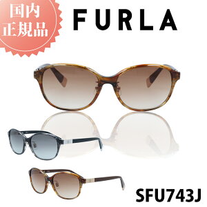 �_4/16 ���X�g 35��OFF�N�[�|�� & P5�{�^ FURLA �t���� �T���O���X SFU743J �������K�i ���f�B�[�X ���� �����p �u�����h �t�@�b�V���� �l�C ������� UV�J�b�g ���O���΍� �����j�� �h���C�u �^�] �v