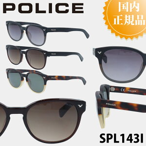 POLICE |X TOX SPL143I Y uh lC  UVJbg hCu ^] AEghA ނ ̓ v[g Wpf AWAtBbg JbR ނ xbJ ~