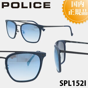 POLICE |X TOX SPL152I Y uh lC  UVJbg hCu ^] AEghA ނ ̓ v[g Wpf AWAtBbg JbR ނ xbJ ~