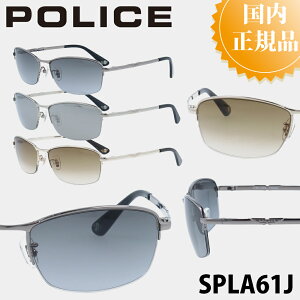 POLICE |X TOX SPLA61J Y uh lC  UVJbg hCu ^] AEghA ނ ̓ v[g Wpf AWAtBbg JbR ނ xbJ ~