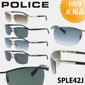 POLICE |X TOX SPLE42J Y uh lC  UVJbg hCu ^] AEghA ނ ̓ v[g Wpf AWAtBbg JbR ނ xbJ ~