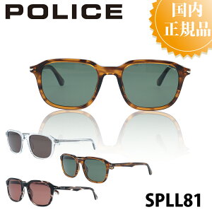 POLICE |X TOX Ki SPLL81 Y uh lC  UVJbg hCu ^] AEghA ނ ̓ v[g Wpf AWAtBbg JbR ނ xb