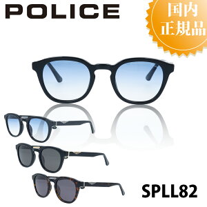 POLICE |X TOX Ki SPLL82 Y uh lC  UVJbg hCu ^] AEghA ނ ̓ v[g Wpf AWAtBbg JbR ނ xb