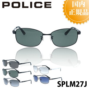 POLICE |X TOX SPLM27J Y uh lC  UVJbg hCu ^] AEghA ނ ̓ v[g Wpf AWAtBbg JbR ނ xbJ ~