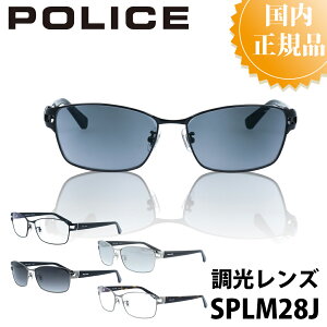 POLICE |X TOX SPLM28J Y uh lC  UVJbg hCu ^] AEghA ނ ̓ v[g Wpf AWAtBbg JbR ނ xbJ ~