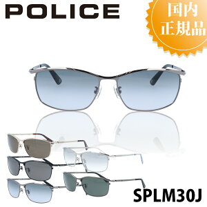 POLICE |X TOX SPLM30J Y uh lC  UVJbg hCu ^] AEghA ނ ̓ v[g Wpf AWAtBbg JbR ނ xbJ ~