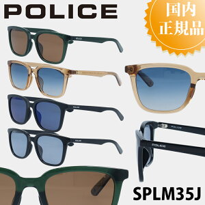 POLICE |X TOX SPLM35J Y uh lC  UVJbg hCu ^] AEghA ނ ̓ v[g Wpf AWAtBbg JbR ނ xbJ ~