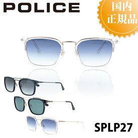 ＼8/5 ポイント15倍 & 20％OFFクーポン／ POLICE ポリス サングラス 新作 2025年 国内正規品 SPLP27 メンズ ブランド 人気 おしゃれ UVカット ドライブ 運転 アウトドア 釣り 父の日 プレゼント ジャパンモデル アジアンフィット カッコいい 釣り ベッカム ミラーレンズ