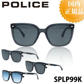 ＼8/5 ポイント15倍 & 20％OFFクーポン／ POLICE ポリス サングラス 新作 2025年 国内正規品 SPLP99K メンズ ブランド 人気 おしゃれ UVカット ドライブ 運転 アウトドア 釣り 父の日 プレゼント ジャパンモデル アジアンフィット カッコいい 釣り ベッカム ミラーレンズ
