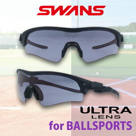 ＼8/5 ポイント15倍 & 20％OFFクーポン／ SWANS スワンズ スポーツサングラス サングラス FO-0018 正規品 スポーツ 野球 ゴルフ テニス 釣り フィッシング 自転車 サイクリング 運転 ドライブ ランニング メンズ レディース 紫外線カット ミラーレンズ