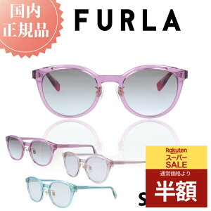 _X[p[SALE 50%OFF z^ FURLA t TOX SFU654J Ki fB[X  p uh t@bV lC  UVJbg O΍ j hCu ^] v[g 