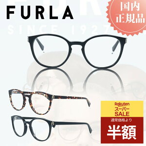 FURLA t Klt[ Kl t[ VFU-393J  uh ^t[ fB[X v[g  ɒBKl xtKl x u[CgJbg PCKl vX`