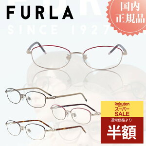 FURLA t Klt[ Kl t[ VFU-573J  uh ^t[ fB[X v[g  ɒBKl xtKl x u[CgJbg PCKl vX`