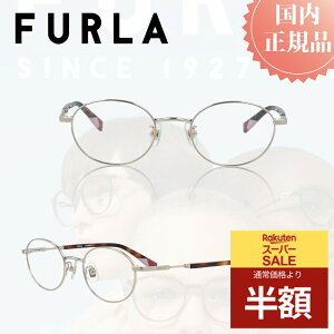 FURLA t Klt[ Kl t[ VFU-657J  uh ^t[ fB[X v[g  ɒBKl xtKl x u[CgJbg PCKl vX`