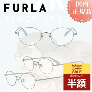 FURLA t Klt[ Kl t[ VFU-751J  uh ^t[ fB[X v[g  ɒBKl xtKl x u[CgJbg PCKl vX`