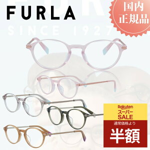 FURLA t Klt[ Kl t[ VFU-753J  uh ^t[ fB[X v[g  ɒBKl xtKl x u[CgJbg PCKl vX`