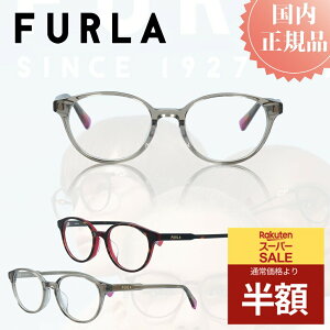 FURLA t Klt[ Kl t[ VFU-755J  uh ^t[ fB[X v[g  ɒBKl xtKl x u[CgJbg PCKl vX`