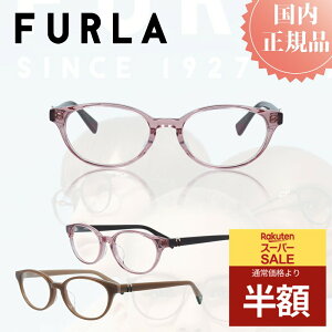 FURLA t Klt[ Kl t[ VFU-799J  uh ^t[ fB[X v[g  ɒBKl xtKl x u[CgJbg PCKl vX`