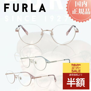 FURLA t Klt[ Kl t[ VFU-797J  uh ^t[ fB[X v[g  ɒBKl xtKl x u[CgJbg PCKl vX`