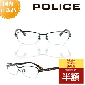 POLICE |X Klt[ VPL611J Kl t[  j uh ^t[ Y ɒBKl xt Kl x u[CgJbg PCKl ዾ `^ `^ y