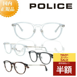 POLICE |X Klt[ VPLD93J Kl t[  j uh ^t[ Y ɒBKl xt Kl x u[CgJbg PCKl ዾ `^ `^ y