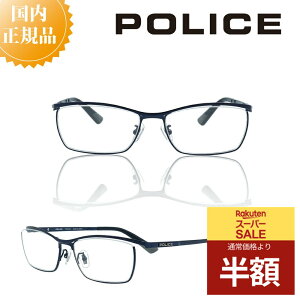 POLICE |X Klt[ VPLE12J Kl t[  j uh ^t[ Y ɒBKl xt Kl x u[CgJbg PCKl ዾ `^ `^ y