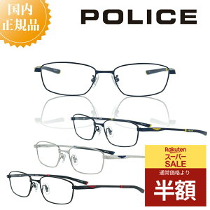 POLICE |X Klt[ VPLE70J Kl t[  j uh ^t[ Y ɒBKl xt Kl x u[CgJbg PCKl ዾ `^ `^ y