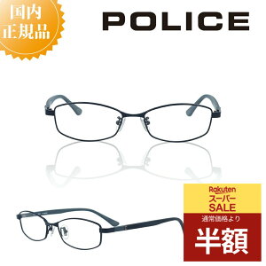 POLICE |X Klt[ VPLG50J Kl t[  j uh ^t[ Y ɒBKl xt Kl x u[CgJbg PCKl ዾ `^ `^ y