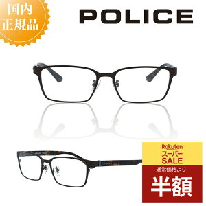 POLICE |X Klt[ VPLL57J Kl t[  j uh ^t[ Y ɒBKl xt Kl x u[CgJbg PCKl ዾ `^ `^ y