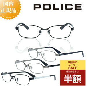 POLICE |X Klt[ VPLL55J Kl t[  j uh ^t[ Y ɒBKl xt Kl x u[CgJbg PCKl ዾ `^ `^ y