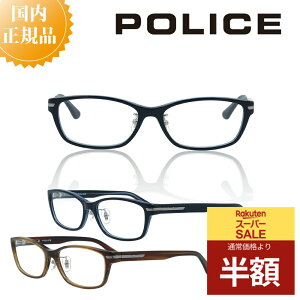 POLICE |X Klt[ VPLL94J Kl t[  j uh ^t[ Y ɒBKl xt Kl x u[CgJbg PCKl ዾ `^ `^ y