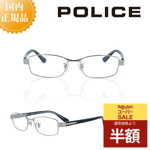 POLICE |X Klt[ VPLM41J Kl t[  j uh ^t[ Y ɒBKl xt Kl x u[CgJbg PCKl ዾ `^ `^ y