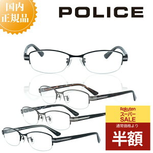 POLICE |X Klt[ VPLM42J Kl t[  j uh ^t[ Y ɒBKl xt Kl x u[CgJbg PCKl ዾ `^ `^ y