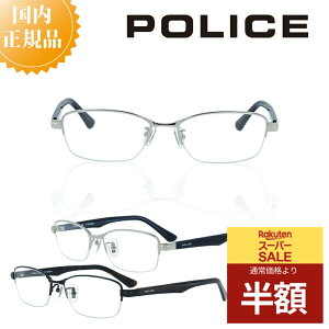 POLICE |X Klt[ VPLN71J Kl t[  j uh ^t[ Y ɒBKl xt Kl x u[CgJbg PCKl ዾ `^ `^ y