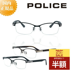 POLICE |X Klt[ VPLN74J Kl t[  j uh ^t[ Y ɒBKl xt Kl x u[CgJbg PCKl ዾ `^ `^ y