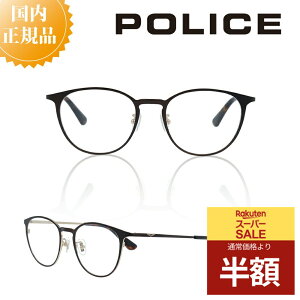 POLICE |X Klt[ VPLP06J Kl t[  j uh ^t[ Y ɒBKl xt Kl x u[CgJbg PCKl ዾ `^ `^ y