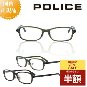 POLICE |X Klt[ VPLP38J Kl t[  j uh ^t[ Y ɒBKl xt Kl x u[CgJbg PCKl ዾ `^ `^ y