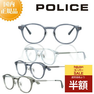 POLICE |X Klt[ VPLP40J Kl t[  j uh ^t[ Y ɒBKl xt Kl x u[CgJbg PCKl ዾ `^ `^ y