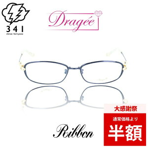 �_�労�Ӎ� 50%OFF ���z�^ ���K�l�t���[�� ���K�l �t���[�� �ዾ ���� �����p ���f�B�[�X 30�� 40�� 50�� ���ꂢ�� ������� ��i �J���t�� ���i�� �u���[���C�g�J�b�g �ɒB���K�l �x�t�����K�l P