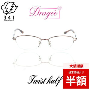 �_�労�Ӎ� 50%OFF ���z�^ ���K�l�t���[�� ���K�l �t���[�� �ዾ ���� �����p ���f�B�[�X 30�� 40�� 50�� ���ꂢ�� ������� ��i �J���t�� ���i�� �u���[���C�g�J�b�g �ɒB���K�l �x�t�����K�l P